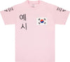 Anti Social Soial Club - Gran Turismo Tee - Clique Apparel
